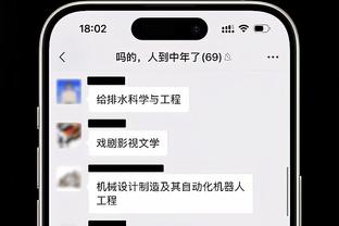 滕哈赫：曼联的未来非常光明，保持下去我们能达到高水平